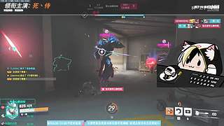 守望2鱼塘娱乐教学~长期轮播求关注栓Q~