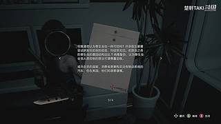 【声控】恐怖游戏有胆你就来