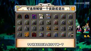 熊猫游戏视频的直播间