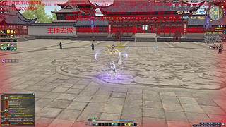 太白神刀天香免费论剑