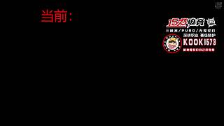 【1573电竞】西西