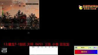 小火车8-1VS建力