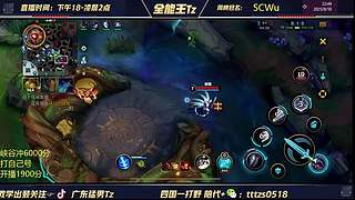 V区，6国一打野把把C