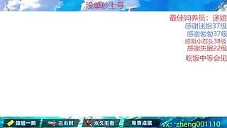 有车位百星野射双区可帮打