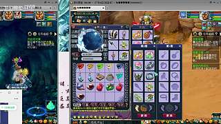 估号推广-梦幻大百科-解答问题