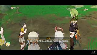 一起来须弥吧！