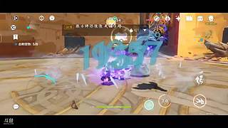 原神小月月的直播间