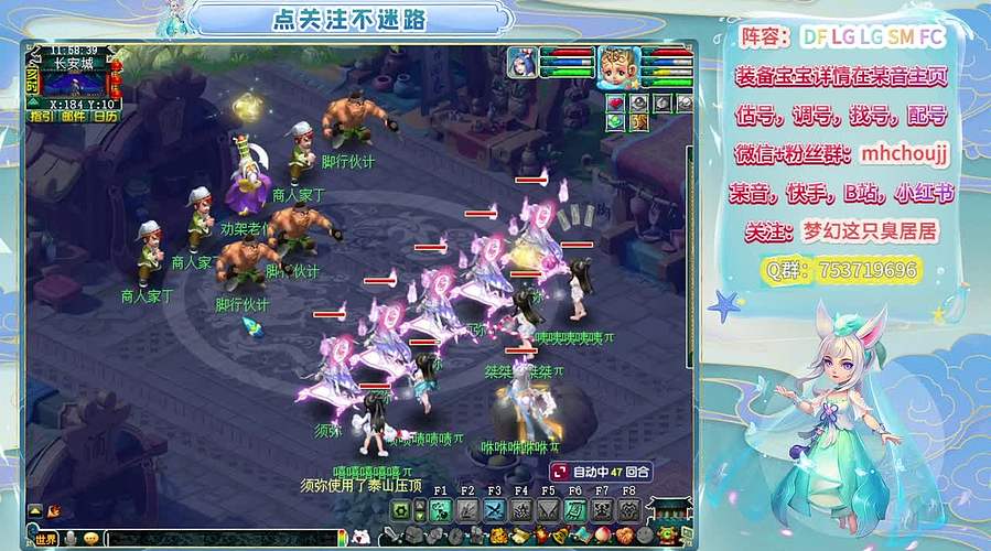 试试方寸怎么个事！专业估配号