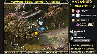 175难民五门代表队！