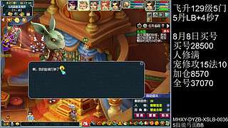 买号回归，129凌波4秒7