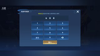 双区有号，走过路过别错过