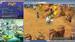 西游问鼎九五尊，八方英雄旧时梦