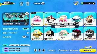 粉丝点单关卡，你说玩啥就玩啥！