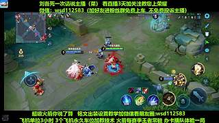 免费上车，帮打上荣耀