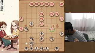 身残志坚，小松象棋