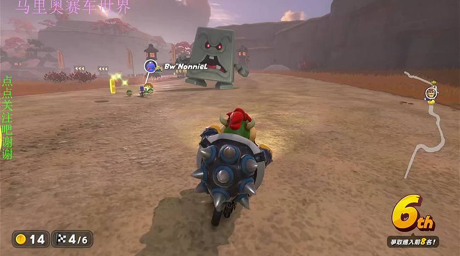 大库巴坐玩具车咯