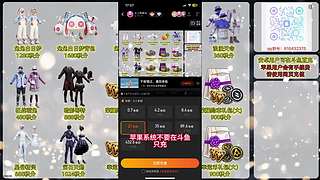 旭升（精英手册皮肤返厂）