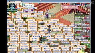 以前的梦幻西游