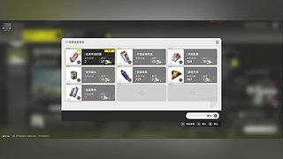 明日方舟 终末地  全面测试