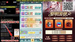 【陪玩历险记】