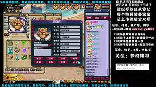 十里桃花175狮驼4女魃-送攻略