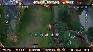 全分段有位置，老板请上车