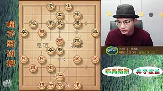 象棋绝情飞刀，最新布局陷阱