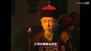 【雍正康熙】帝王故事连连看