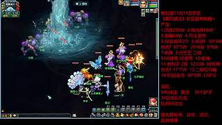 乘风破浪新区起号~