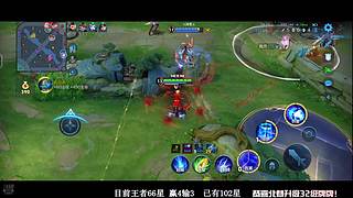 99-101星!!国一诸葛亮冲击百星！