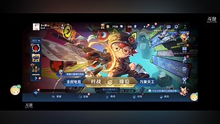 巅峰赛一千八以上可免费上号