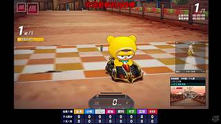 SSS:跑跑拼好赛12:30~17:00