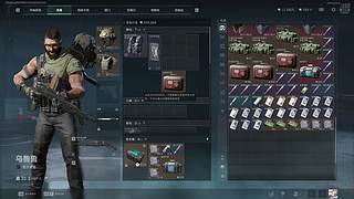 【三角洲】跑刀少年出发咯 加油