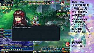 化圣5固 发发福蝶儿