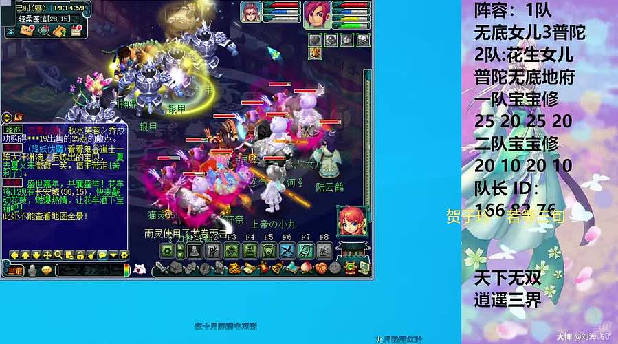 化圣5固 发发福蝶儿