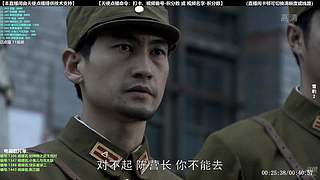 【电视剧】本直播间由天使点播提供技术支持