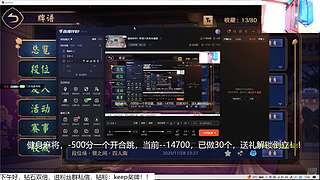 健身麻将！希望大家身体健康