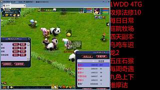 国泰民安一化生四龙宫

养号飞升