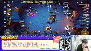 谢谢兄弟们拿下分区第三