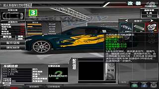 飚车世界：oO礼拜天娱乐Oo