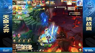巅峰联赛S11天命之弈挑战赛