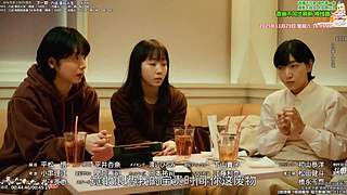 新治愈篇美食家 点餐美食