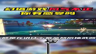 熊猫游戏视频的直播间