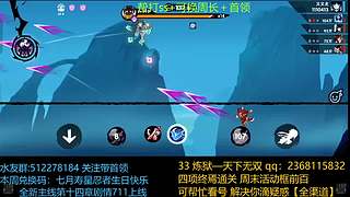 家族战 雾山k vs 玖时钩圈凯！