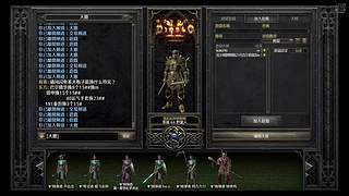 血无痕007 国服专家