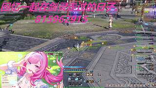 回忆一起在剑灵走过的日子。