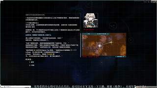 《远行星号》钻粉活动打贼合适。