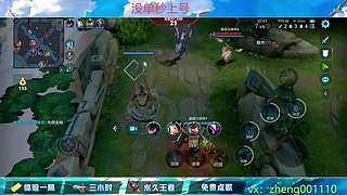 有车位百星野射双区可帮打