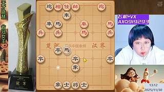 天才晓慧 所向披靡