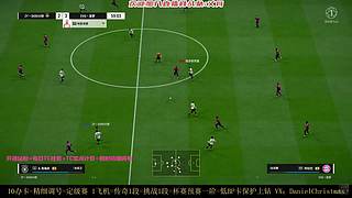 丹鸟~调号 开卡 踢球